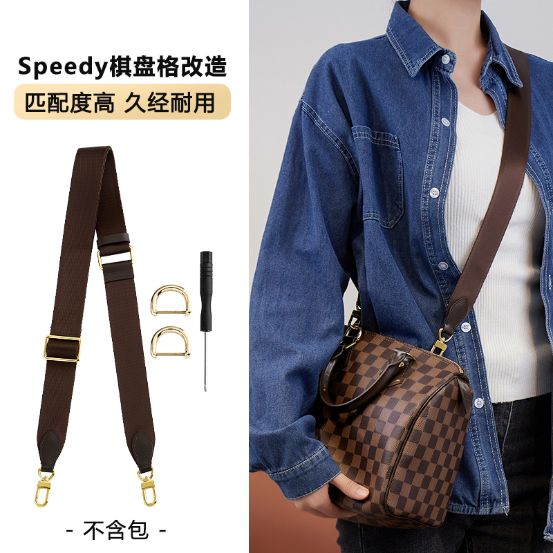 speedy25/30棋盘格改造帆布肩带