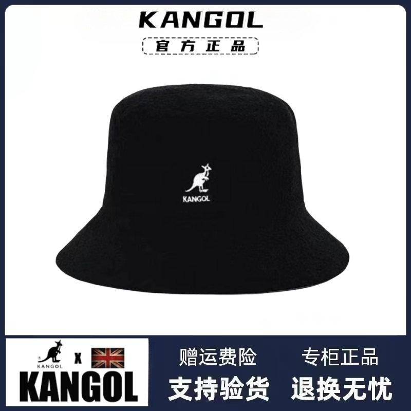 袋鼠男女同款防晒遮阳圆顶渔夫帽