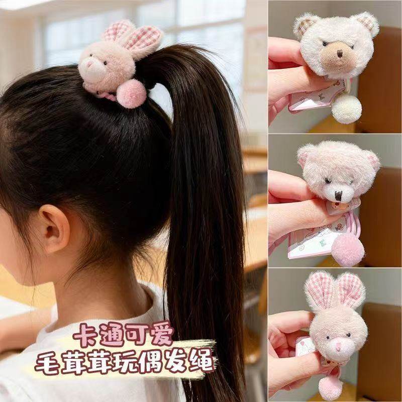 毛绒公仔小熊发绳秋冬儿童马尾兔子可爱女孩高弹力扎马尾头饰,饰品/流行首饰/时尚饰品新,发饰,淘宝优惠券,粉丝福利购,淘宝优惠卷