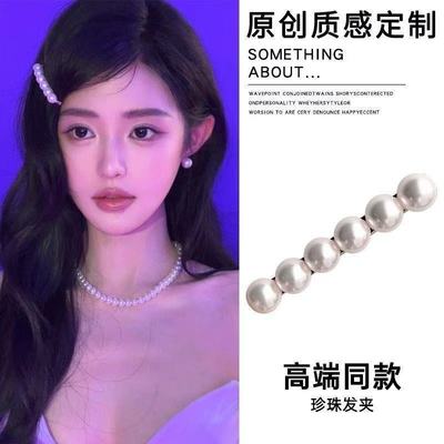 纯欲珍珠发夹网红少女新款