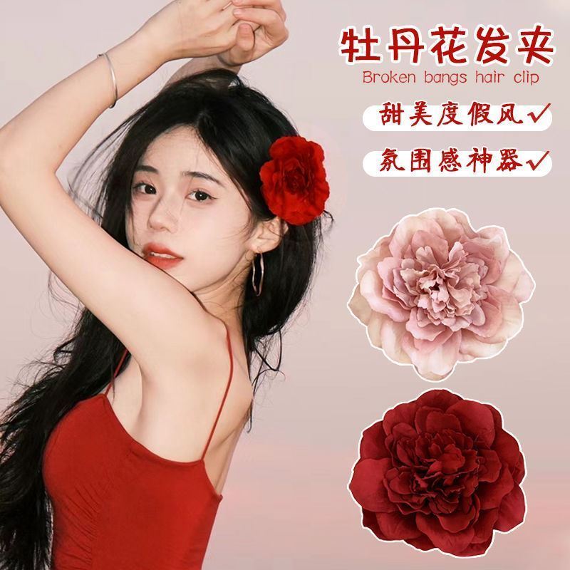 海边日落拍照发饰红色牡丹花朵发夹侧边夹子刘海夹头花发卡头饰女