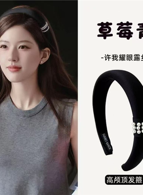 赵露思同款黑色珍珠发箍女2025新款高级头箍头饰高颅发饰发卡