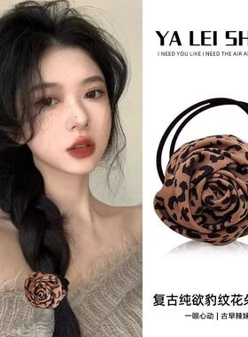 法式复古豹纹玫瑰发圈女高弹力扎发皮筋头绳2024新款耐用发绳头饰