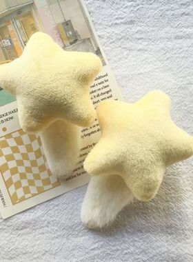 新年可爱奶黄色毛绒星星bb夹发夹日系甜美刘海夹少女软萌发卡秋冬