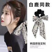 新中式 国风蝴蝶结飘带大肠发圈气质书法发带皮筋女扎马尾头绳发饰