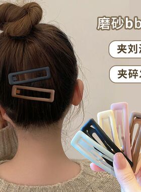 长方形侧边夹子bb夹发卡简约
