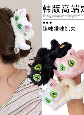 心软软黑色异瞳猫咪抓夹女2025秋冬新款毛绒绒鲨鱼夹子旅行发夹