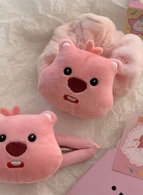 粉色毛绒Loopy发圈发绳海狸洋气甜美学生可爱卡通小海狸头饰头绳