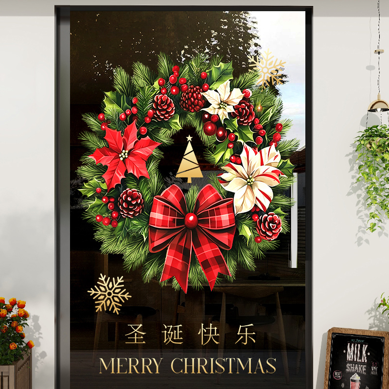 【设计师专款】圣诞节装饰门贴画