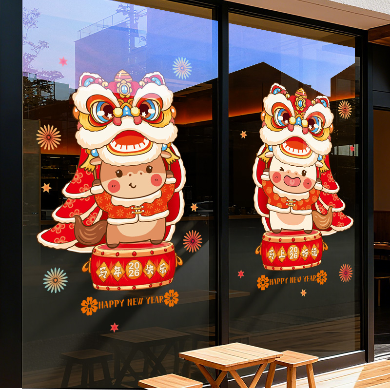 【设计师专款】新年元旦装饰门贴