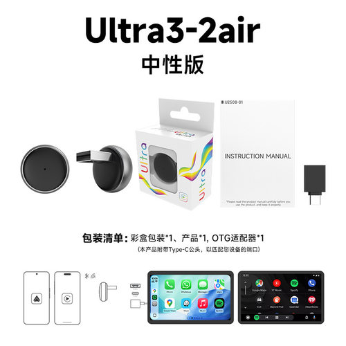 carlinkit车机互联模块hicar百度有线转无线carplay盒车载盒子