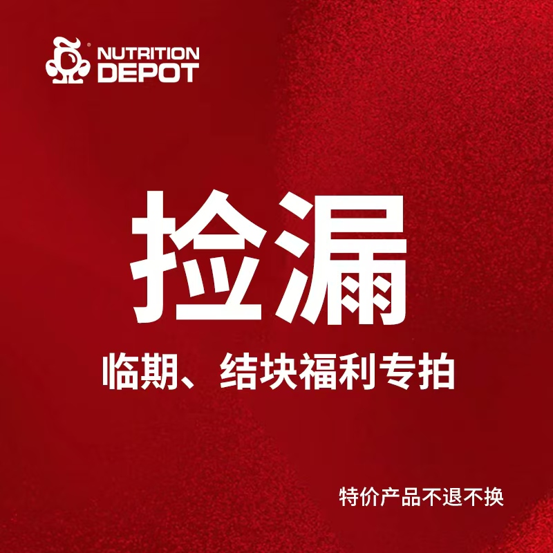 【临期处理】Glaxon美国原装进口阿尔法365促睾120粒/瓶2026 0411