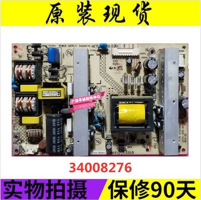 原装康佳LED42M3500PDE42E350PDE电源板3400827635016963