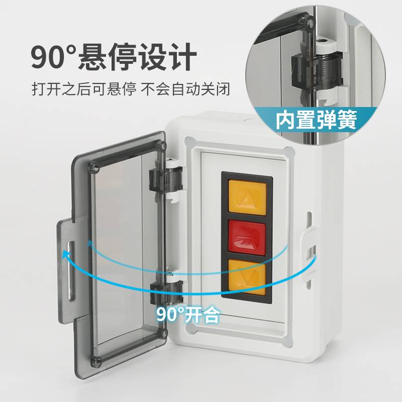 防水明装车库卷帘门升降开关盒室内外卷闸门控制按钮盒带锁防误触