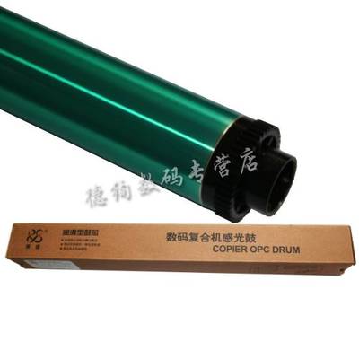 莱盛适用夏普MX-237CR鼓芯夏普AR204823482648314835582658鼓芯AR