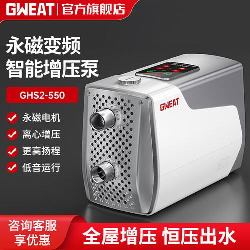 格威特304不锈钢防冻变频增压泵