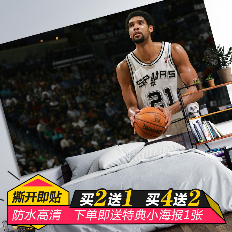 21号蒂姆 邓肯墙贴海报超大nba篮球人物马刺宿舍床头背景墙纸贴画