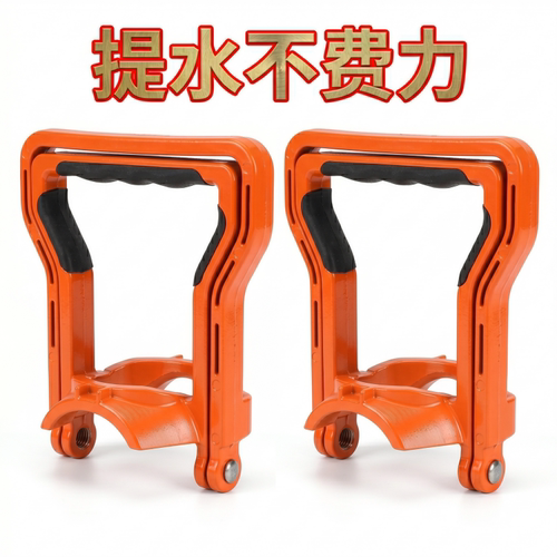 桶装水提水把手器加厚款