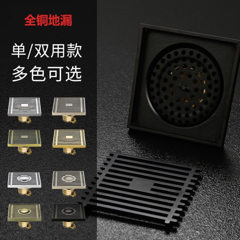 防臭地漏全铜加厚深水封卫生间纯地漏