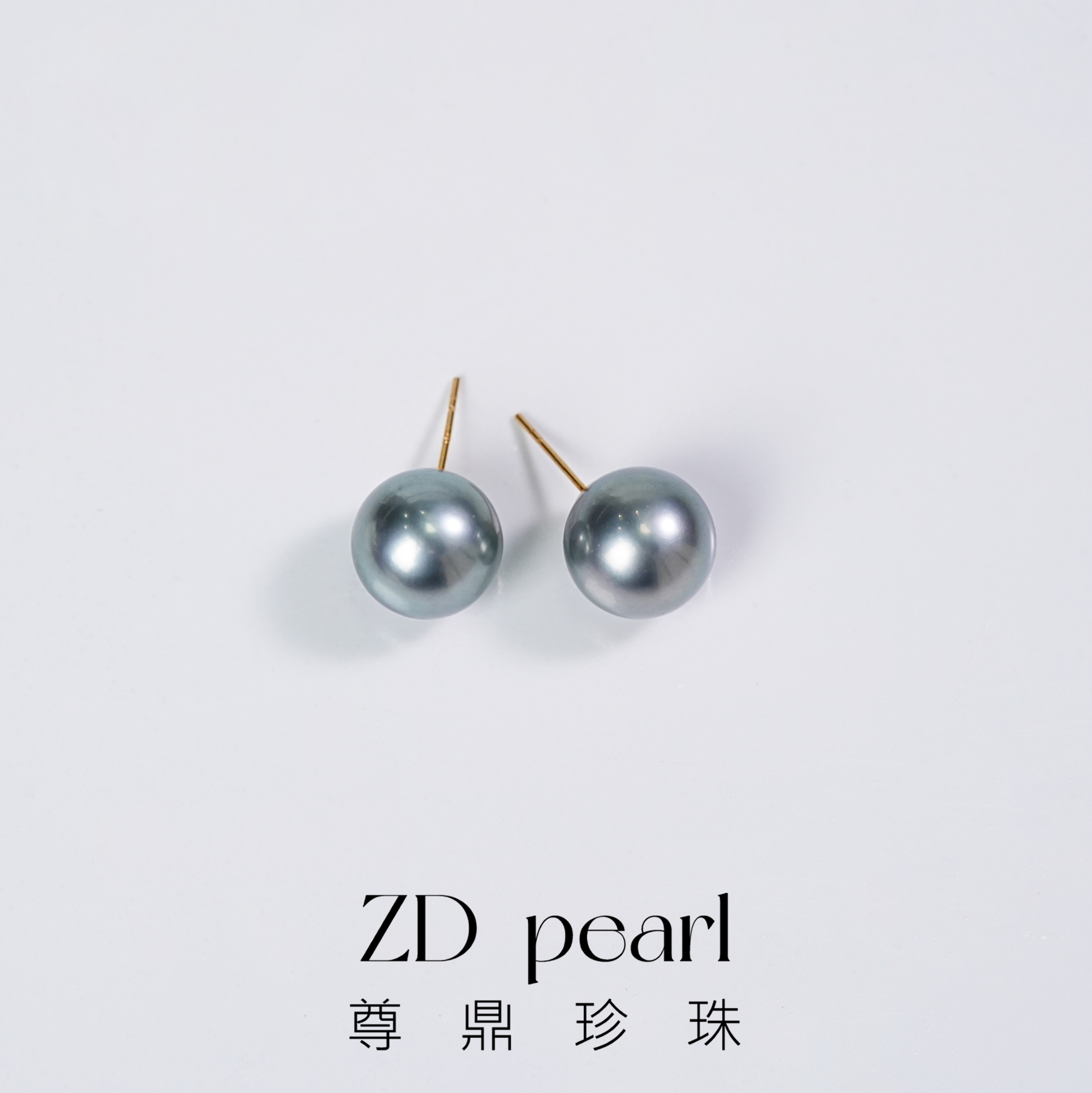 尊鼎珍珠- 18k海水珍珠大溪地黑珍珠耳钉11-12mm  BZLE