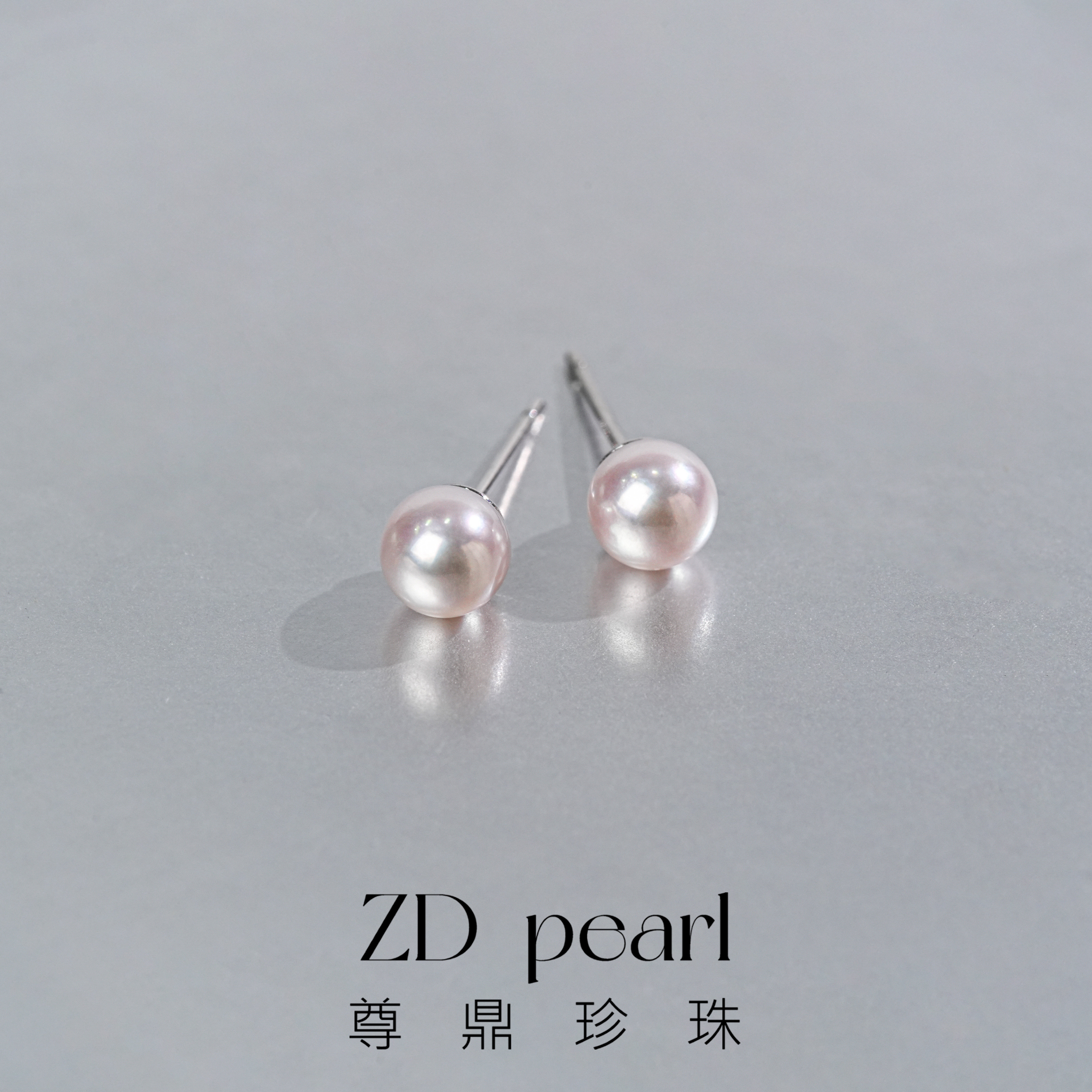 尊鼎珍珠-S925银海水珍珠中国南珠白珠素钉5-9mm正圆近强光微瑕,珠宝/钻石/翡翠,耳饰,淘宝优惠券,粉丝福利购,淘宝优惠卷