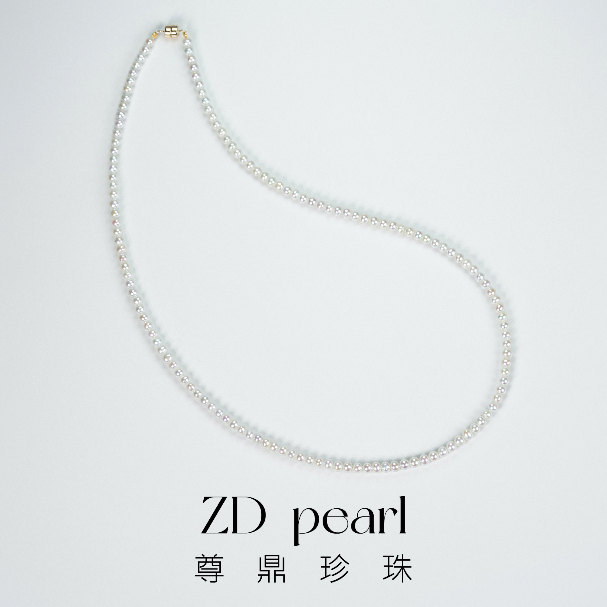 【仙仙专属】尊鼎珍珠-18K金磁吸扣淡水项链A20233312-A5-NM212
