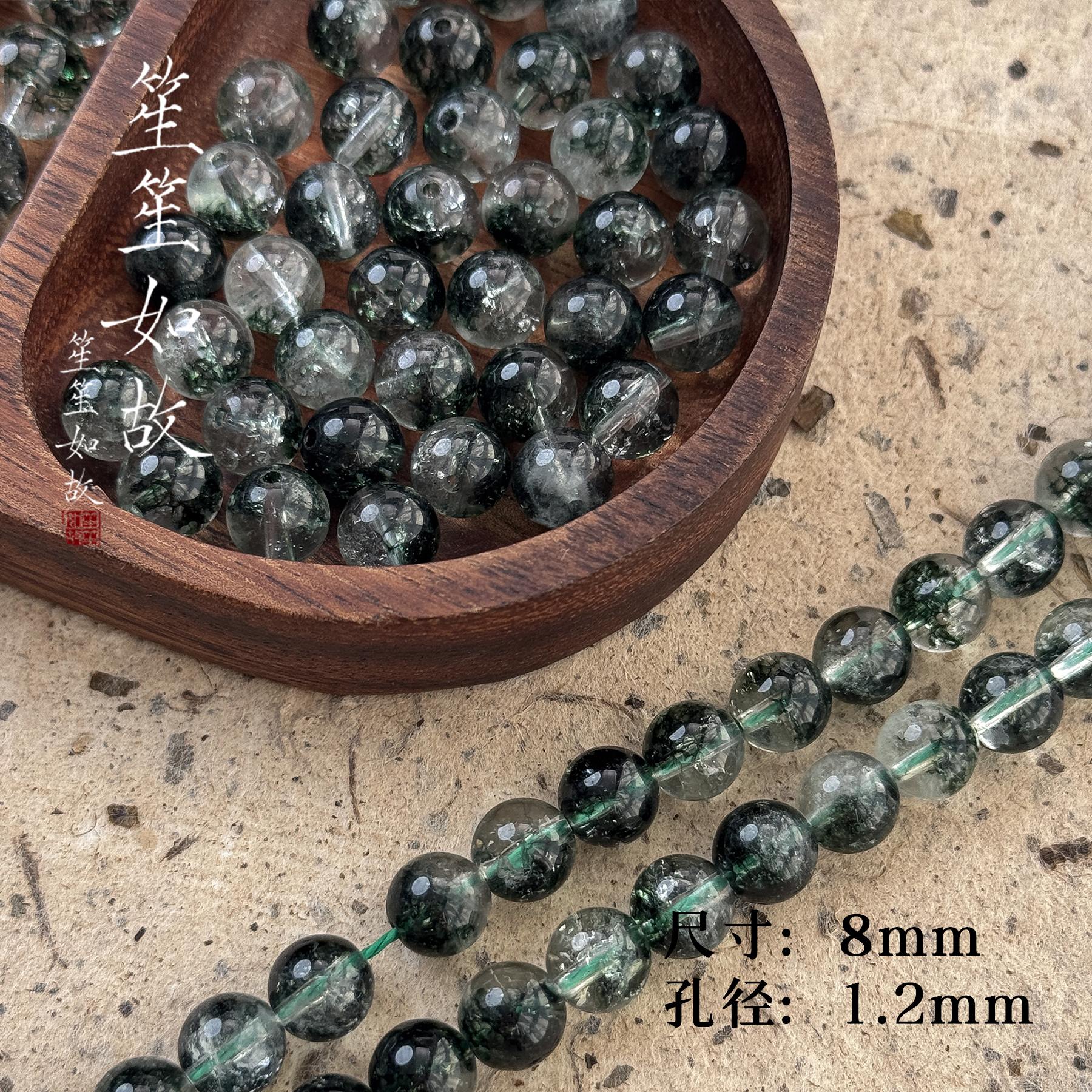 thumbnail for [Green Ghost] natural crystal loose beads, beads, beading, handmade DIY materials, bracelets, necklaces, accessories