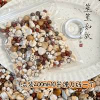 Смешанный эластичный чай с молоком, 200 мл, 10м