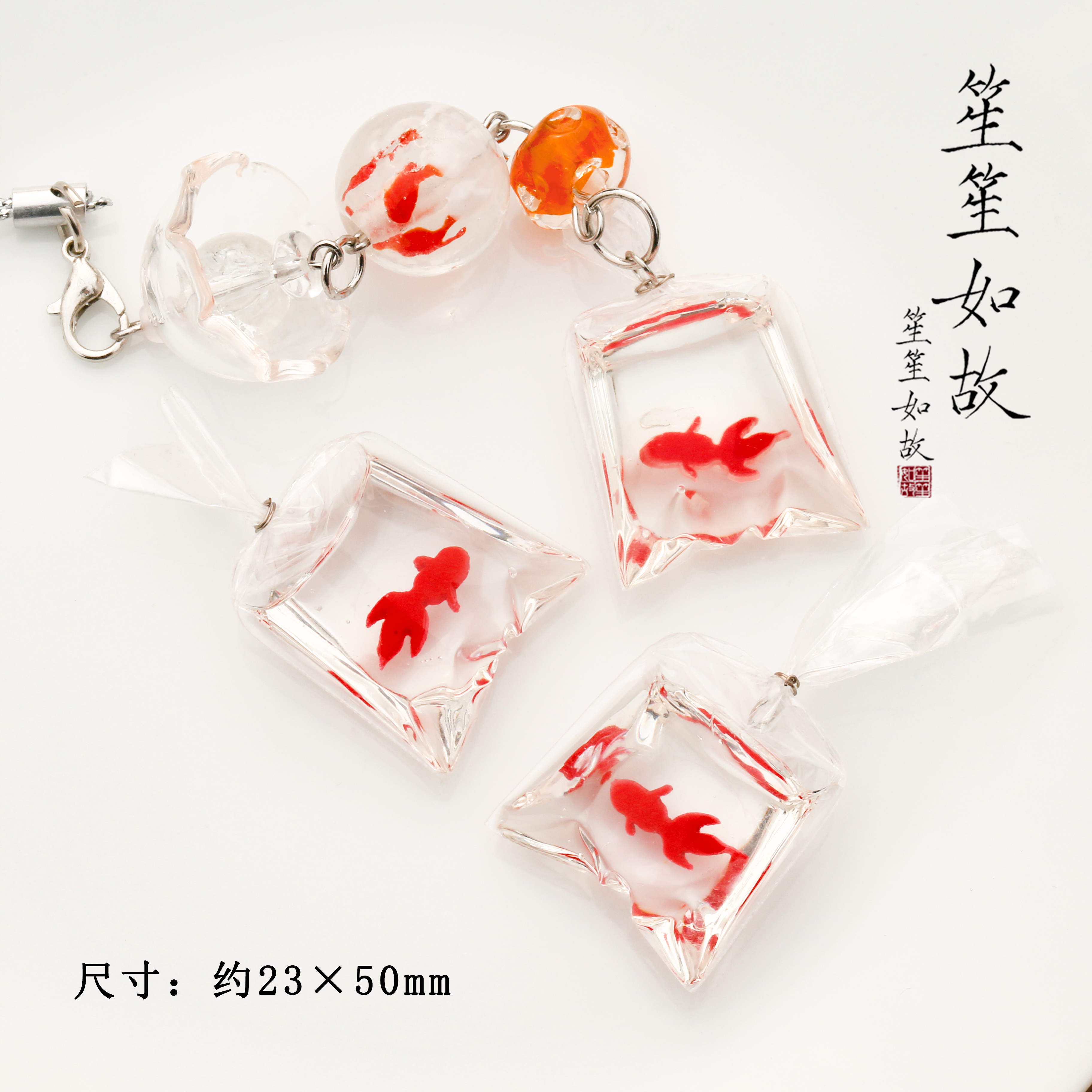 thumbnail for Dream ins transparent lace jellyfish wind chime pendant beaded handmade DIY bracelet keychain bag trailer hanging accessories