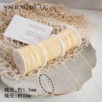 Абрикосовый, 1.5mm