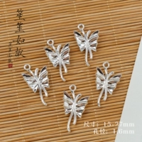 【Танец бабочки】 5