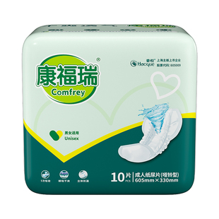 康福瑞成人纸尿片 老人纸尿裤产妇尿不湿男女失禁布10片