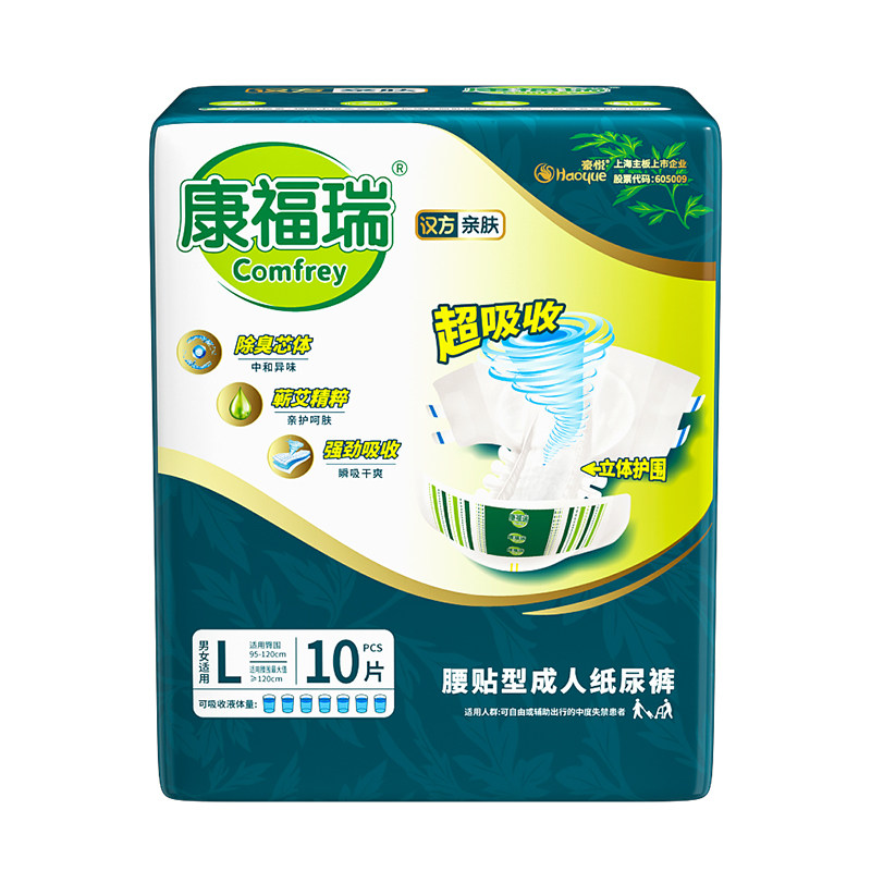 康福瑞汉方成人亲肤纸尿裤老人尿不湿除臭亲肤拉拉裤M/L/XL码单包