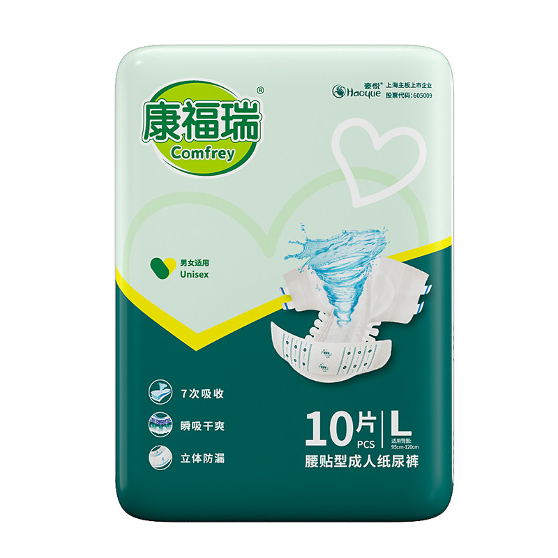 康福瑞成人纸尿裤M/L/XL码单包老年人用尿不湿尿布男女大号通用