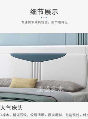 现代全实简约压纹实橡木木床1.8储物米木床婚床白色双人床1.5主卧