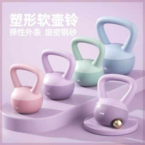 软体壶铃家用健身男女士深蹲练翘臂运动器材提壶摇摆练臀健身壶铃