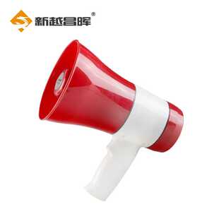 新越昌晖喊话器手持录音喇叭扩音器卖场户外大音量扬声器叫卖器可