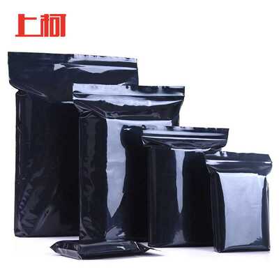 上柯W0444黑色自封袋遮光袋避光袋加厚pe夹链密封袋8*12cm*13丝（