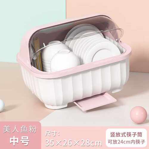 品喻（PINYU）【中号】碗筷收纳盒碗柜带盖装餐具碗盘箱放碗厨房