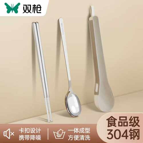 双枪（Suncha）304不锈钢便携餐具套装学生上班族餐具2件套绿色