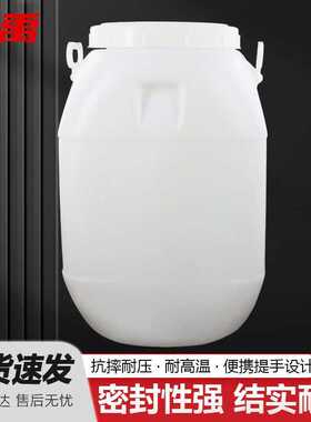 冰禹储水桶大白桶加厚带盖塑料桶手提桶储水化工桶白色25LBj226
