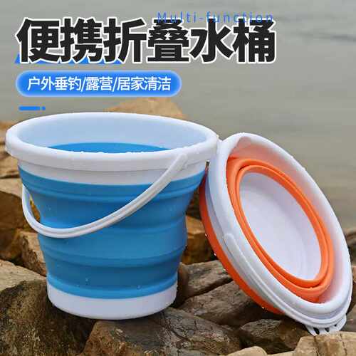 臻佑（Grsaed）折叠桶水桶车载家用洗车桶户外钓鱼桶便携打水桶取