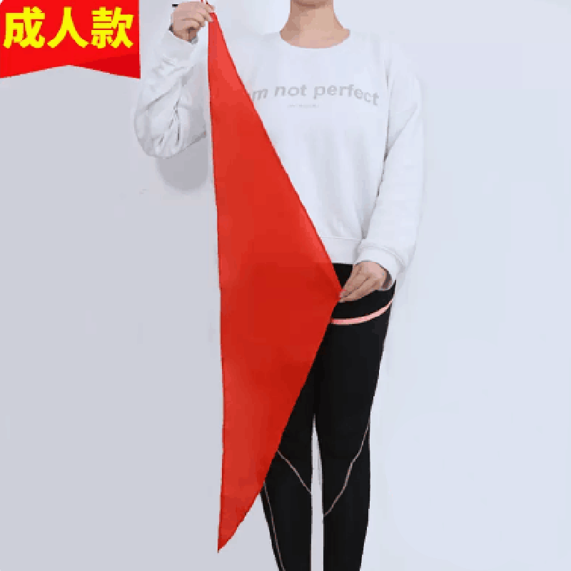 成年人红领巾大号红领巾批发表演活动老年聚会包邮纯棉布红领巾