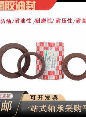 TC氟胶骨架油封TG115/118*130/135/140/145/150/160/142*12/13/14