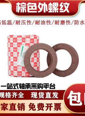 TC骨架油封TG/35*55/52/56/60/62/68/70/80/86/89*5/7/8/10/12/13