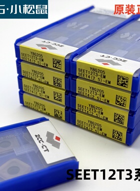 特惠株洲原装正品SEET12T3-EM DR YBC302 YBM351 YBD152 YBG205