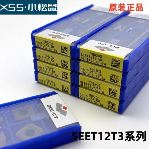 株洲原装正品SEET12T3-EM面铣刀