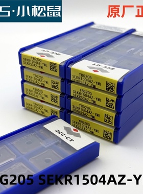 ZC株洲原装正品数控铣刀片SEKR1504AZ-YML YBG205不锈钢专用