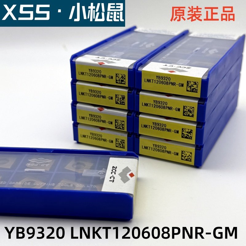 株洲原装正品LNKT120608PNR-GM