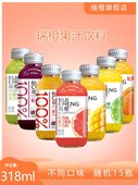 玻璃瓶装 葡萄味 318ml 15瓶 瑞橙果汁饮料 整箱 红西柚味